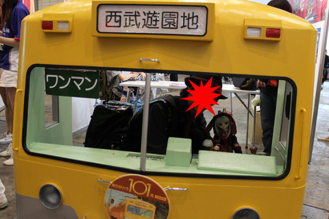 ニコニコ超会議 298-2