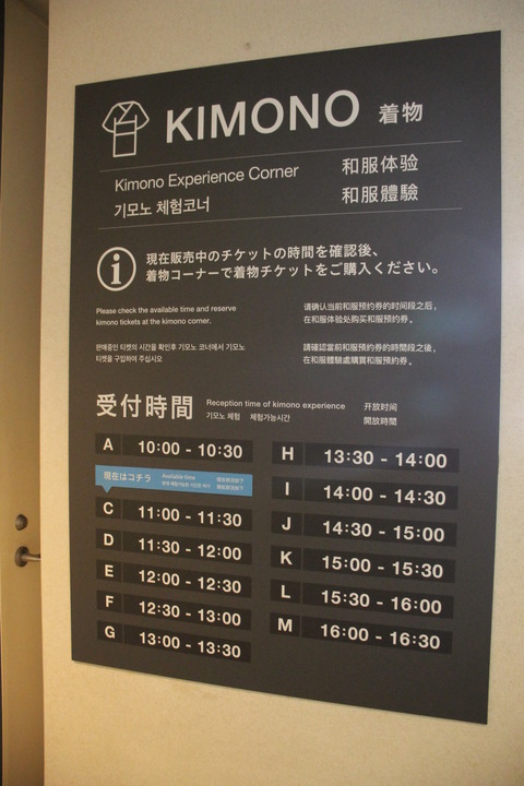 全興寺 251