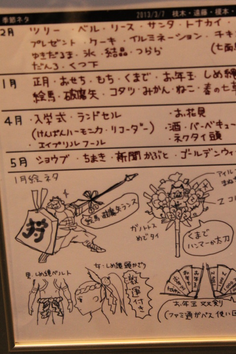 モンハンフェスタ16 057