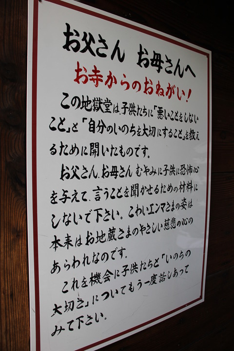 全興寺 029