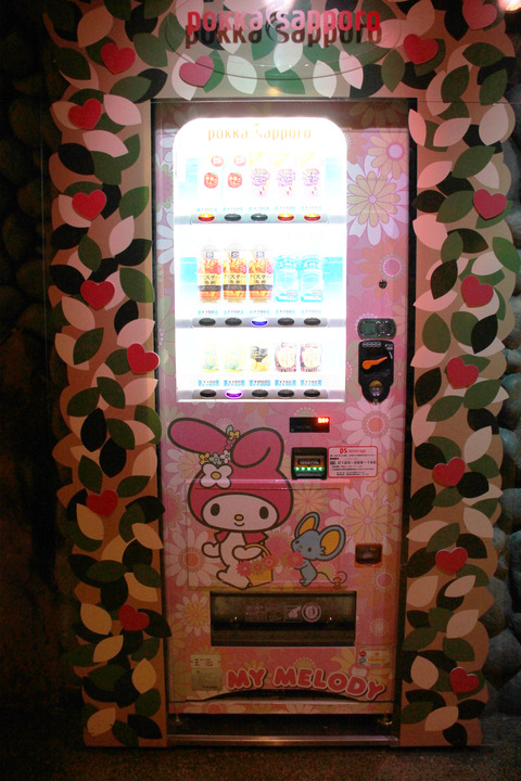 サンリオ、シー、はしご 129-2