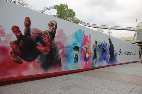 USJ、大阪自然史博物館 151