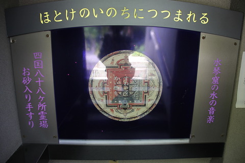 全興寺 065