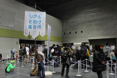 モンハンフェスタ16 009-2