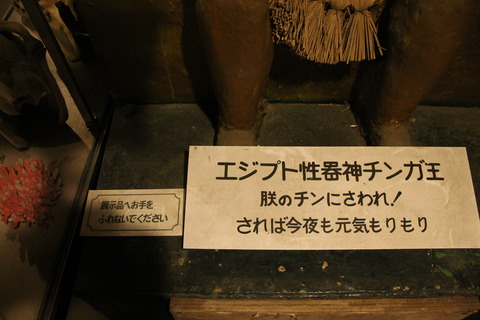 まぼろし博覧会 203