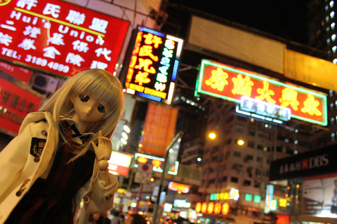 香港・マカオ 246-2