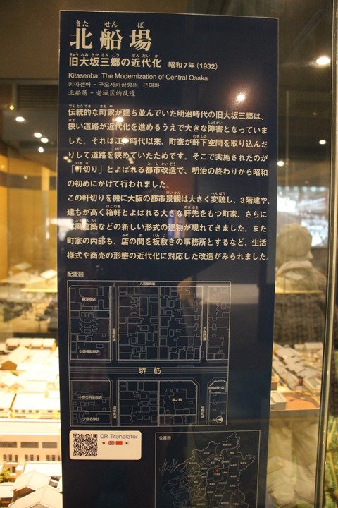 全興寺 356