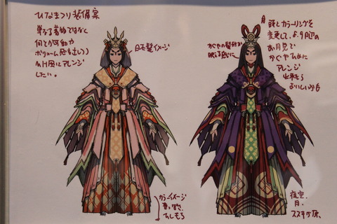 モンハンフェスタ16 058