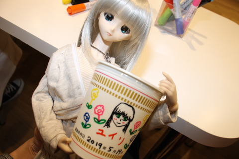 カップヌードルミュージアム 189