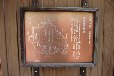 全興寺 111