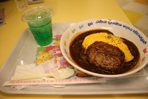 サンリオ、シー、はしご 038