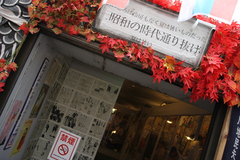 まぼろし博覧会 078