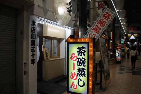 全興寺 226