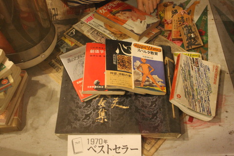 まぼろし博覧会 125