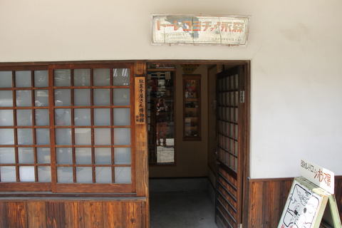 全興寺 079