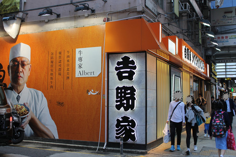 香港・マカオ 139-2