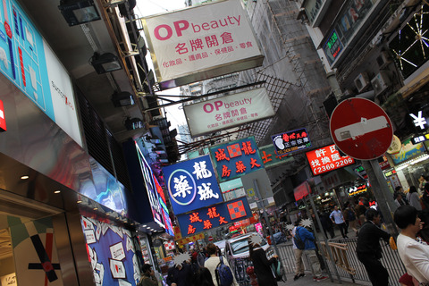 香港・マカオ 134-2