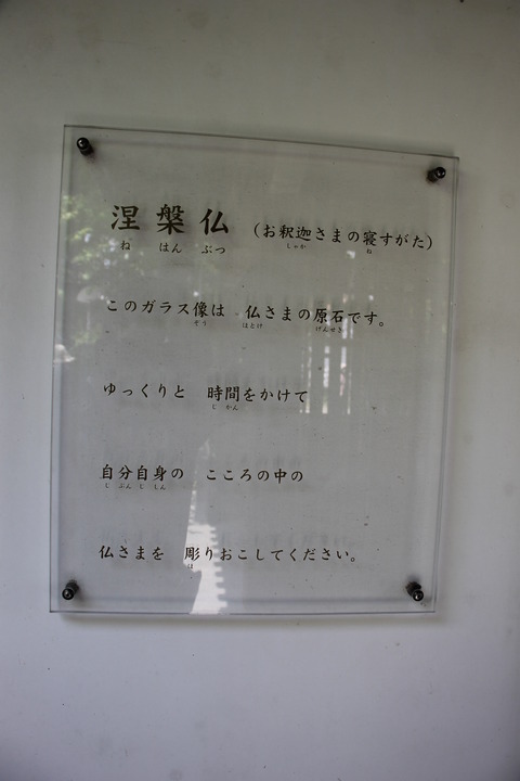 全興寺 051