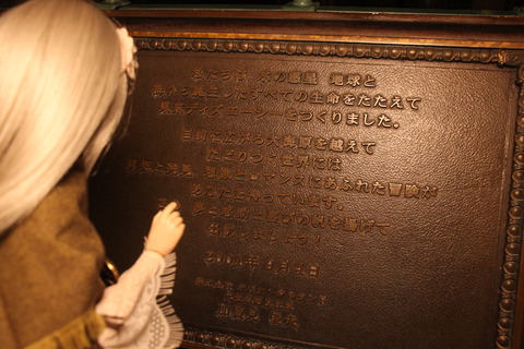 サンリオ、シー、はしご 299