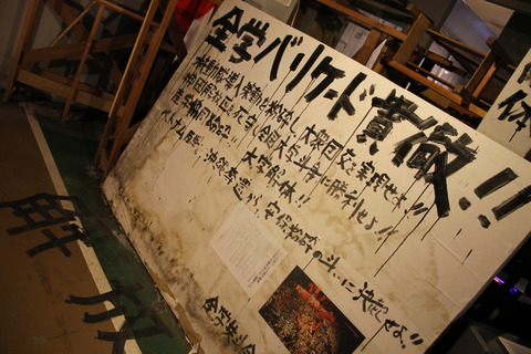 まぼろし博覧会 115