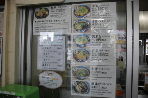 まぼろし博覧会 015