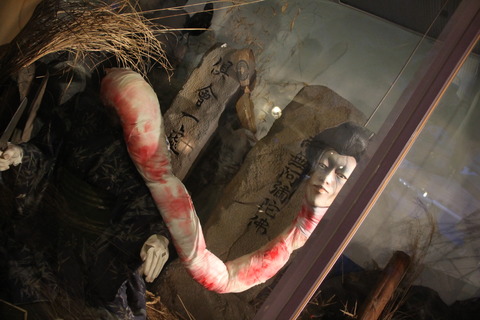 まぼろし博覧会 301