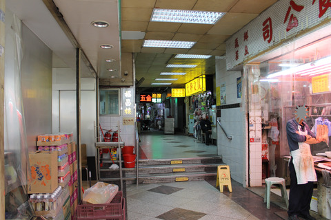 香港・マカオ 043-2