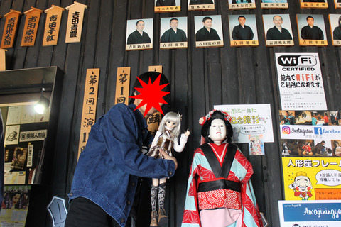 淡路島旅行 197-2