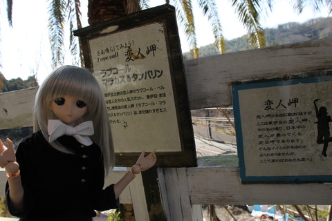 まぼろし博覧会 193