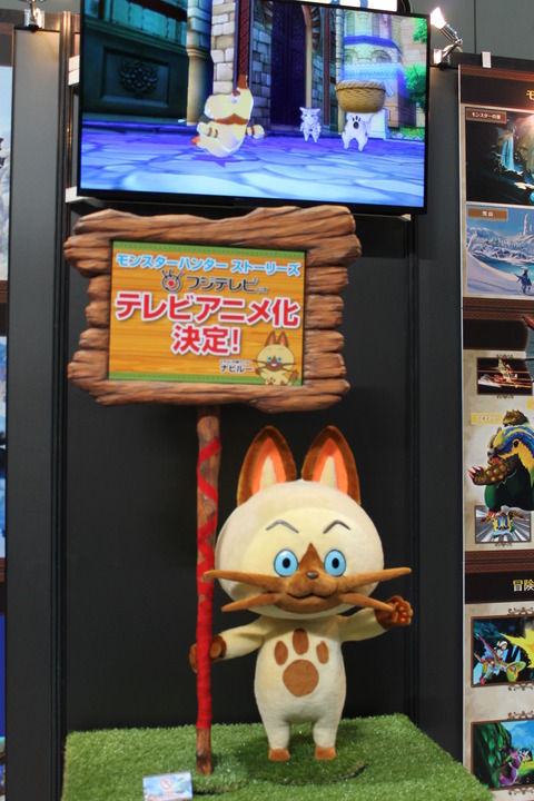 モンハンフェスタ16 018