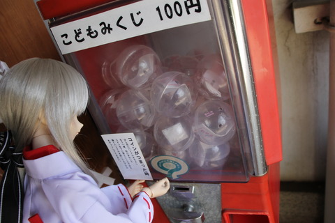 全興寺 104