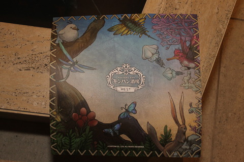 モンハン酒場 089