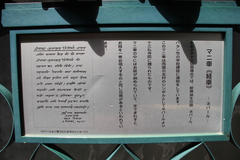 全興寺 017