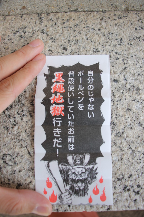 全興寺 102