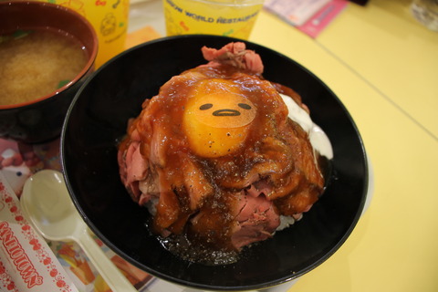 サンリオ、シー、はしご 041