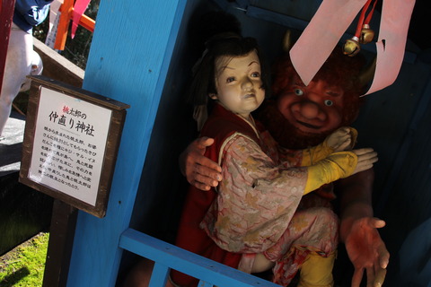 まぼろし博覧会 242