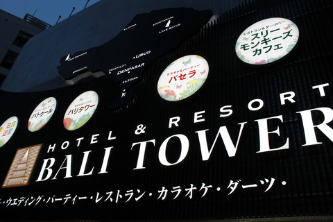 モンハン酒場 005