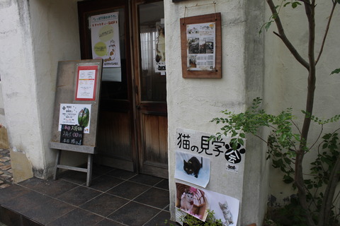 ユイリちゃんオフ会 103