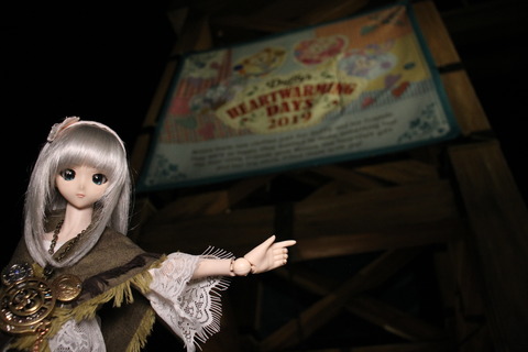 サンリオ、シー、はしご 208