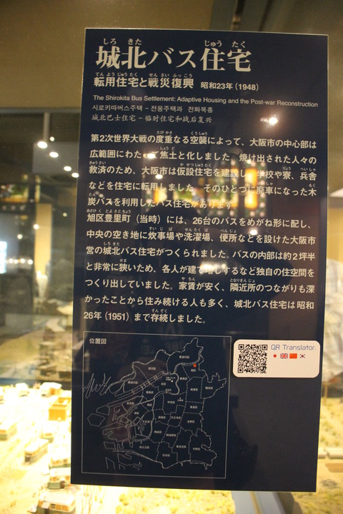 全興寺 364