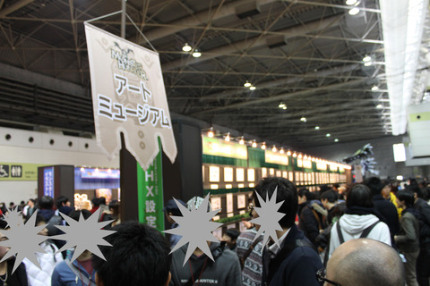モンハンフェスタ16 021-2