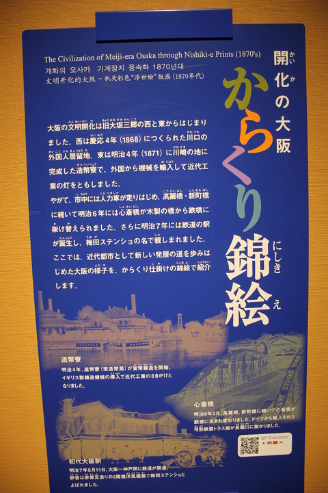 全興寺 354