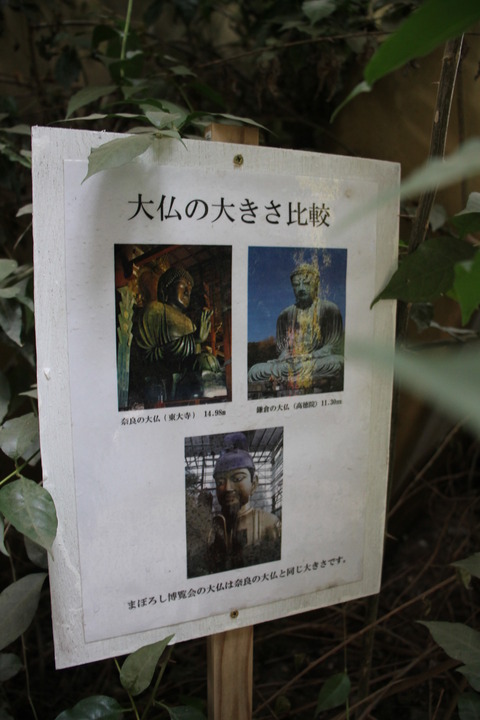 まぼろし博覧会 046