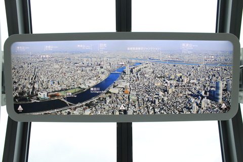 東京ゲームショー、スカイツリー 330