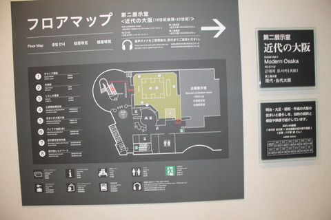 全興寺 336