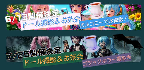 スクリーンショット 2026-06-11 005402