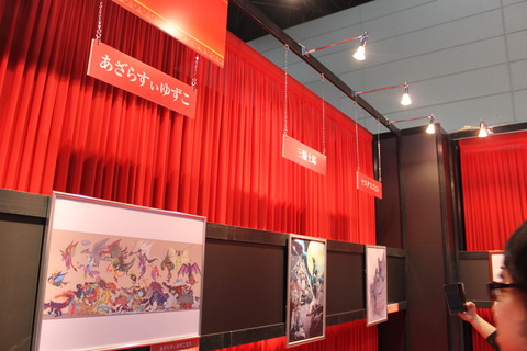 モンハンフェスタ16 111