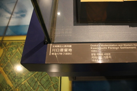 全興寺 350