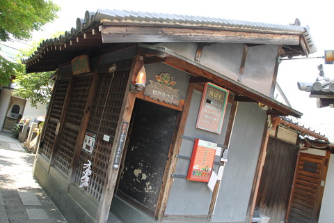 全興寺 075