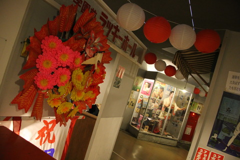 まぼろし博覧会 121